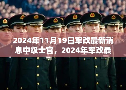 第3607頁