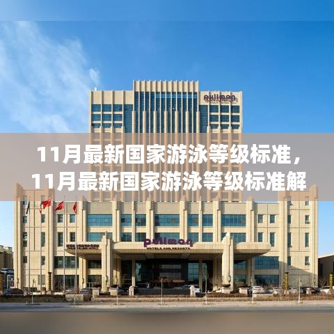 雍榮閑雅 第6頁