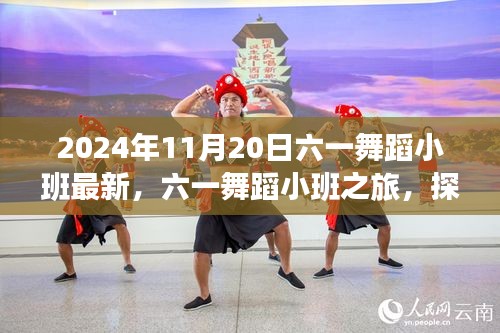 早生貴子 第5頁