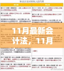 產(chǎn)品展示 第682頁