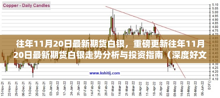 濟(jì)濟(jì)一堂 第5頁