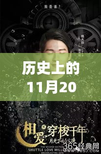 網(wǎng)飛新劇暖心時(shí)光，11月20日上線，講述友情與陪伴的溫馨日常故事