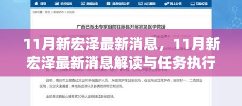 新聞動(dòng)態(tài) 第710頁(yè)