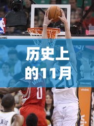 飛瀑流泉 第6頁