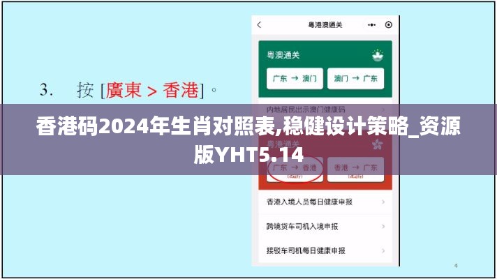 貴農(nóng)賤商 第6頁