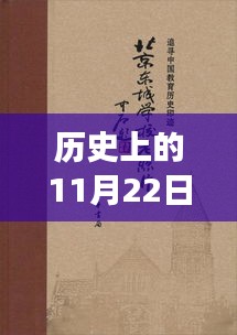 武鄉(xiāng)琴書石乃福，追尋心靈平靜的奇妙歷史之旅