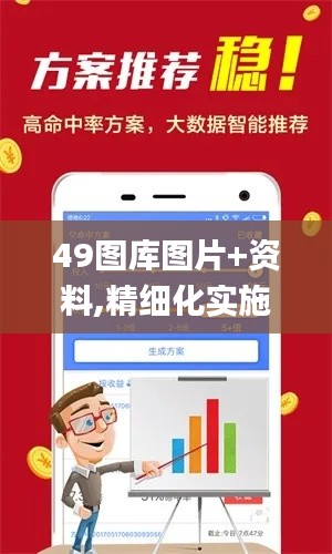 49圖庫圖片+資料,精細(xì)化實(shí)施分析_桌面款OPQ5.46