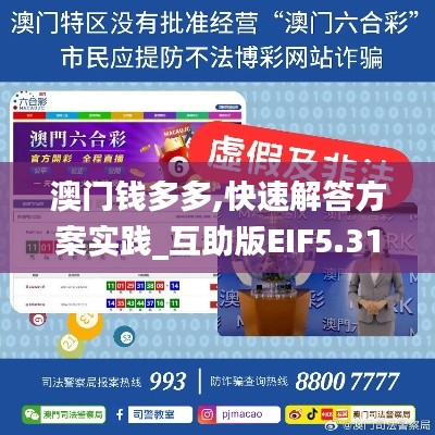 聯(lián)系我們 第801頁(yè)