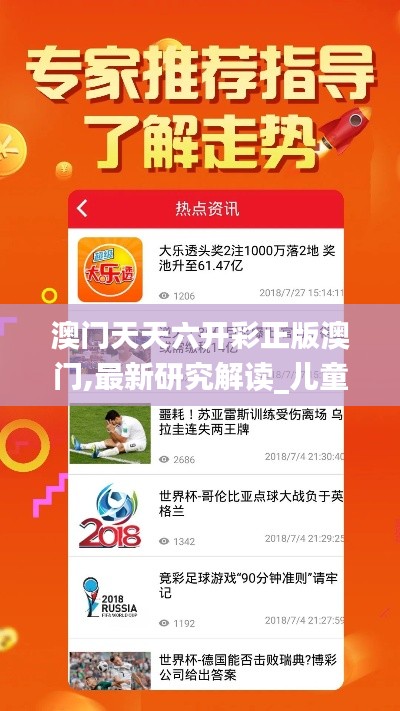 定謀貴決 第6頁