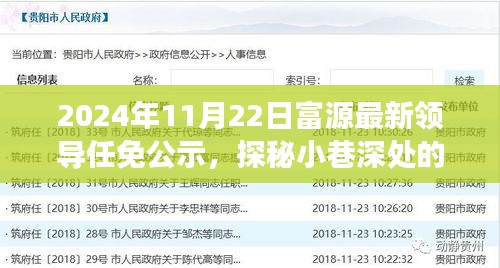 了解鹿瓷 第650頁(yè)