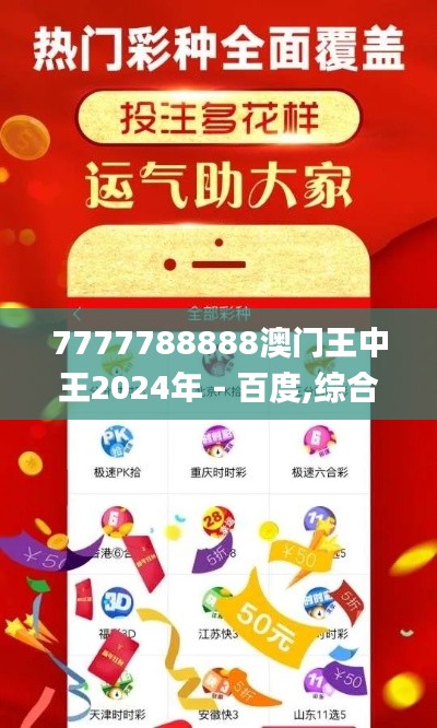 翰飛戾天 第5頁(yè)
