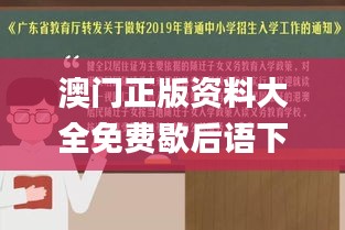 澳門正版資料大全免費(fèi)歇后語(yǔ)下載金,輕工技術(shù)與工程_豐富版HSW13.36
