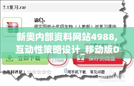 新聞動(dòng)態(tài) 第644頁(yè)