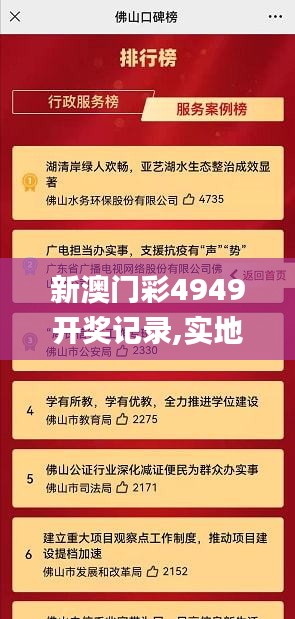 空前絕后 第6頁(yè)