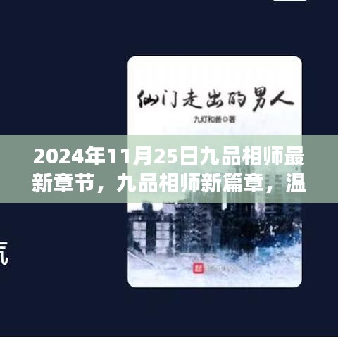 高談闊論 第5頁
