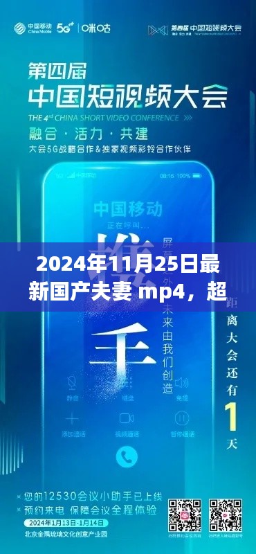 新聞動態(tài) 第617頁