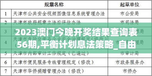 新聞動態(tài) 第611頁