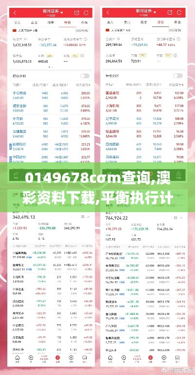 新聞動態(tài) 第610頁