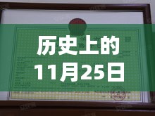 新聞動態(tài) 第608頁