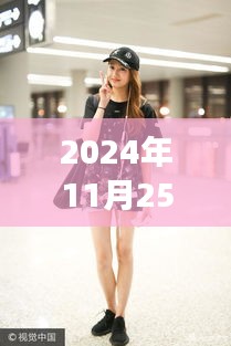 接連不斷 第5頁