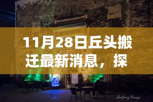 新聞動態(tài) 第595頁