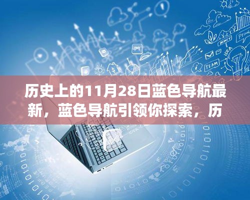 橘虞初夢 第6頁