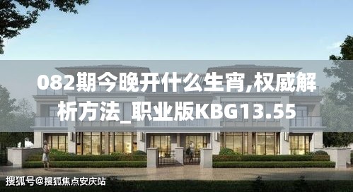 為民請命 第5頁
