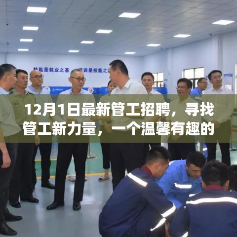 見賢思齊 第5頁