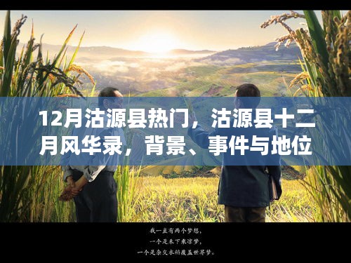 新聞動(dòng)態(tài) 第545頁(yè)