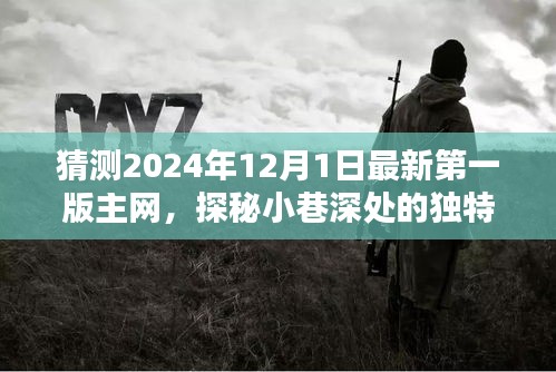 紆尊降貴 第5頁