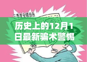 新聞動態(tài) 第543頁