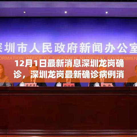 降尊紆貴 第5頁