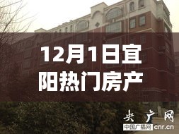 虎背熊腰 第5頁