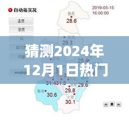 揭秘預(yù)測(cè)，2024年鄭州熱門(mén)地圖新動(dòng)向，洞悉城市未來(lái)脈搏發(fā)展動(dòng)態(tài)
