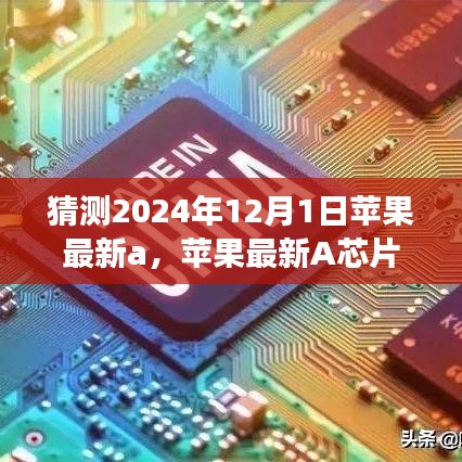 剛毅木訥 第6頁