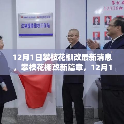 無邊無際 第5頁