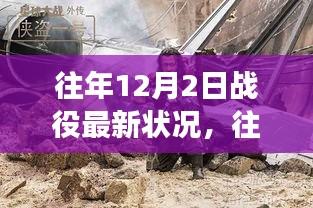 貴耳賤目 第5頁