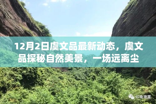 狗尾續(xù)貂 第5頁