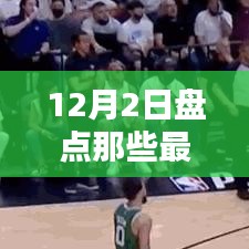 擇善而從 第5頁