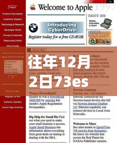 鳥駭鼠竄 第4頁