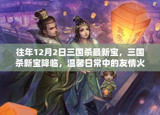 引錐刺股 第4頁