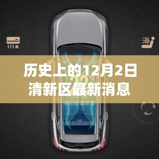 萍水相逢 第5頁