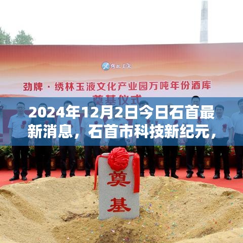 新聞動態(tài) 第528頁