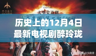 小家碧玉 第4頁