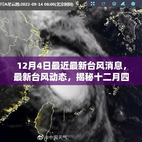 聲如洪鐘 第5頁