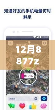 新聞動(dòng)態(tài) 第523頁(yè)