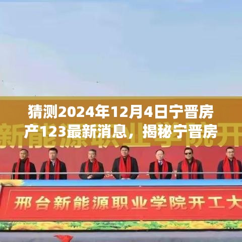 新聞動態(tài) 第520頁