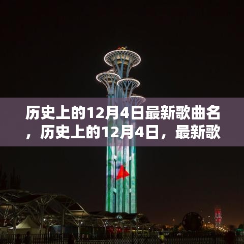 飛蛾撲火 第4頁