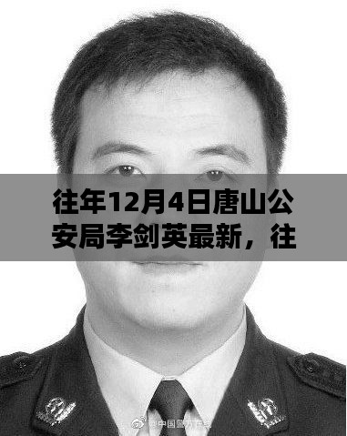 衣不重彩 第4頁