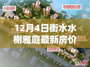 新聞動態(tài) 第514頁